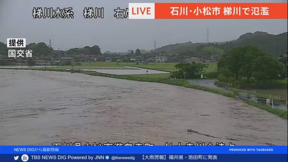 【LIVE】石川県 梯川で氾濫発生情報 現在の状況（2022年8月4日）| TBS NEWS DIG