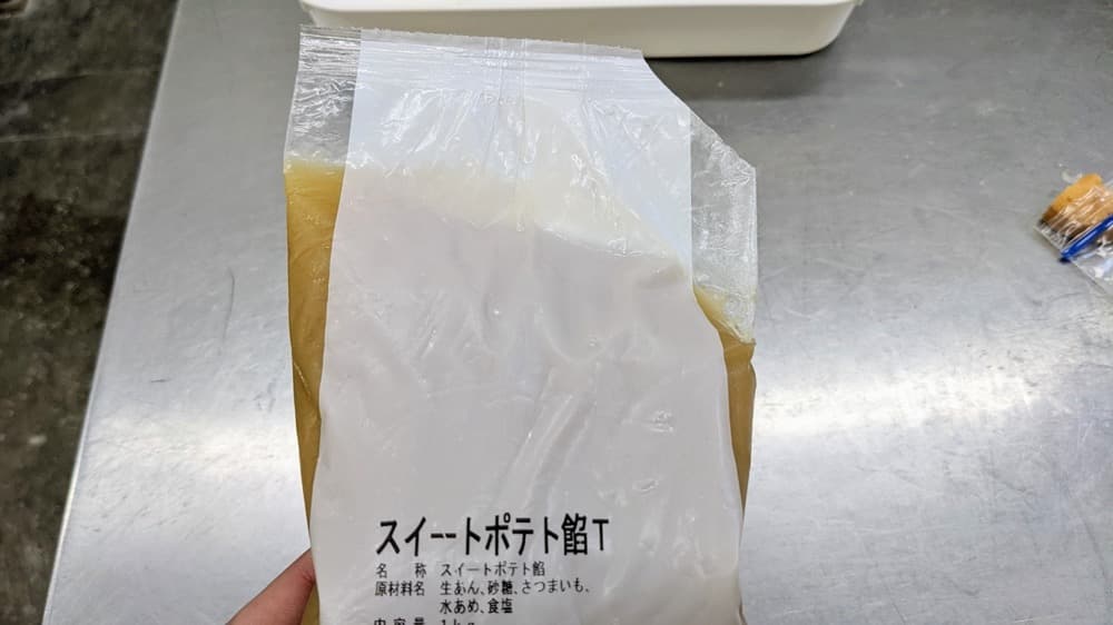 メープルクッキーをご購入のお客様へ