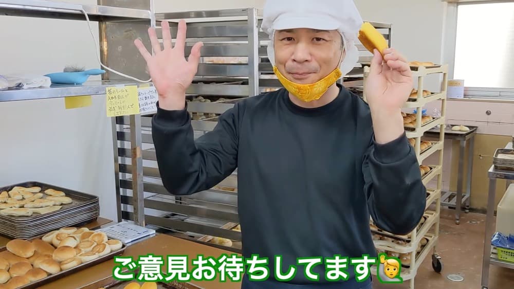 待望の「アレルギー対応野菜スティックパン」できた！けど・・・| アレルギー対応パンのtonton