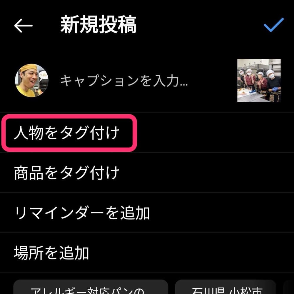 tontonのネットショップの中にInstagramができた！ | アレルギー対応パンのtonton