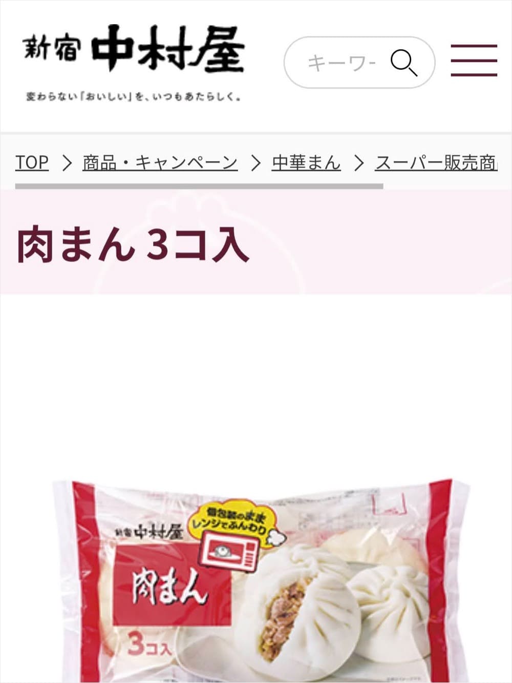 掲示板「アレルギー対応食品情報」をご活用ください！