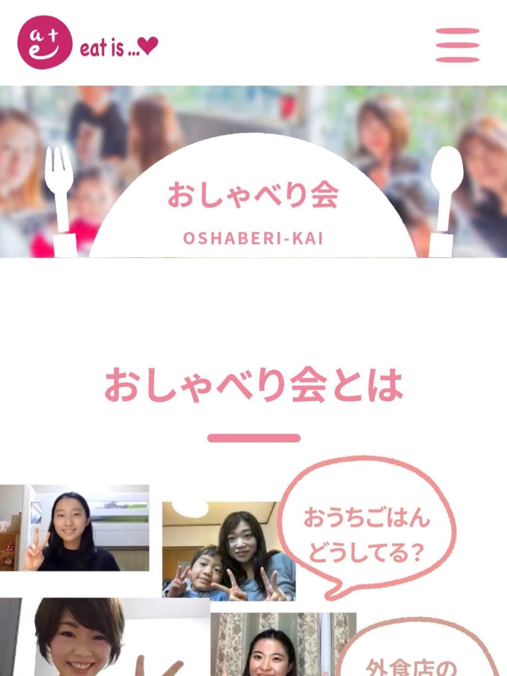 関東のみなさん、2/11（土・祝）のお昼、お時間空いていませんか？