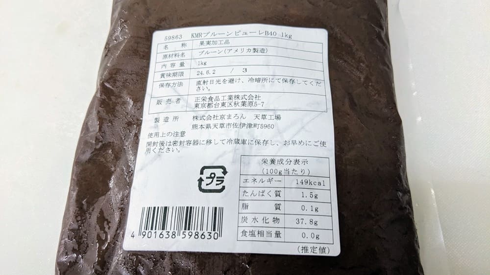 【ご相談】ショートニング不使用パンって、興味ありますか？