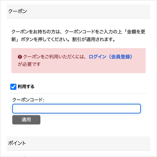 お買い得な福袋セットが８月はさらにお買い得！ | アレルギー対応パンのtonton