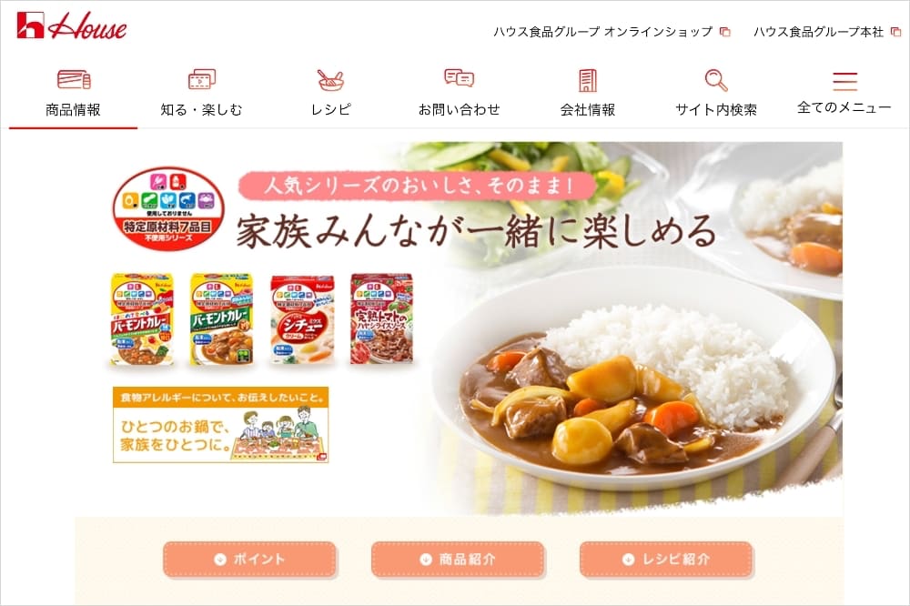 牛乳アレルギーとは？パンやお菓子に重宝される乳製品 | アレルギー対応パンのtonton