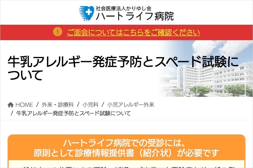 牛乳アレルギーとは？パンやお菓子に重宝される乳製品 | アレルギー対応パンのtonton