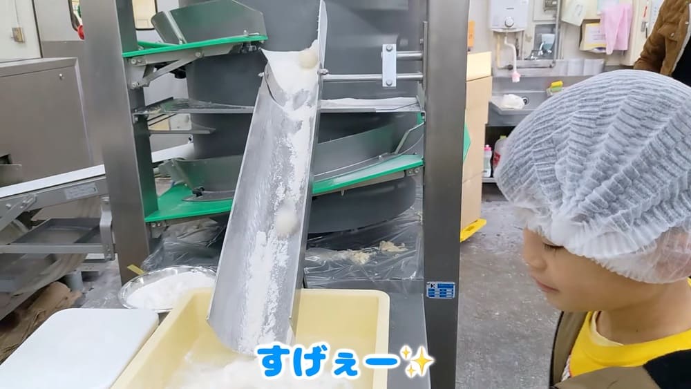 見て、触って、おいしい！笑顔いっぱい。tontonパン工場見学レポート | アレルギー対応パンのtonton
