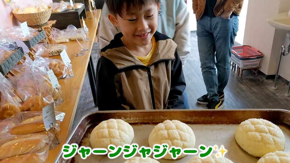 見て、触って、おいしい！笑顔いっぱい。tontonパン工場見学レポート | アレルギー対応パンのtonton