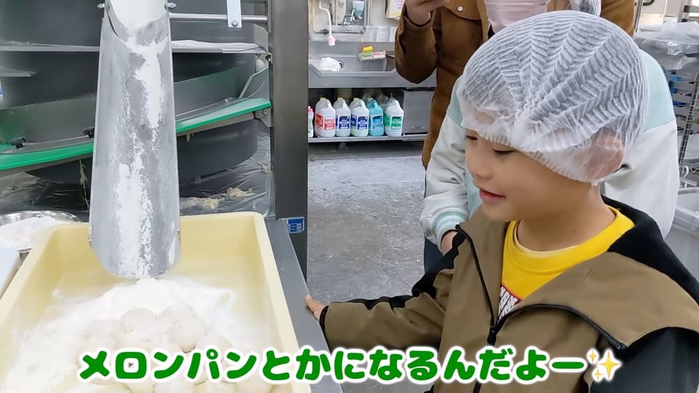 見て、触って、おいしい！笑顔いっぱい。tontonパン工場見学レポート | アレルギー対応パンのtonton
