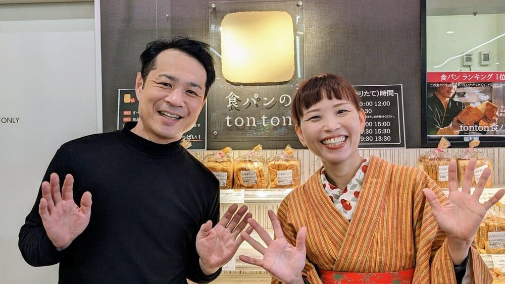 「私のために作ってくれた！」その一言から始まった「食パンのtonton」のパン作り | アレルギー対応パンのtonton