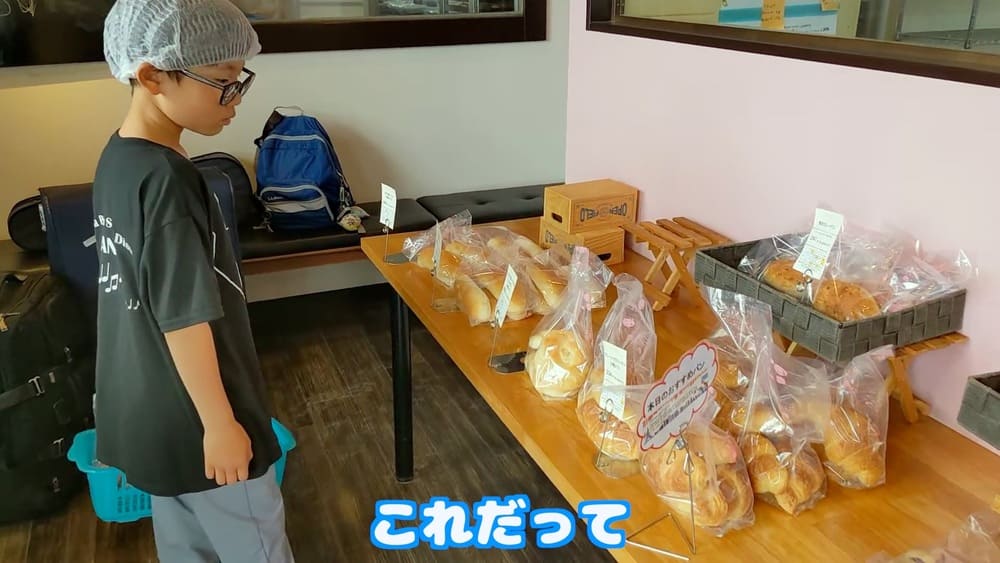 国境を越えた「美味しい」への憧れ：アメリカ在住のお客様が体験した日本のパン工場見学 | アレルギー対応パンのtonton