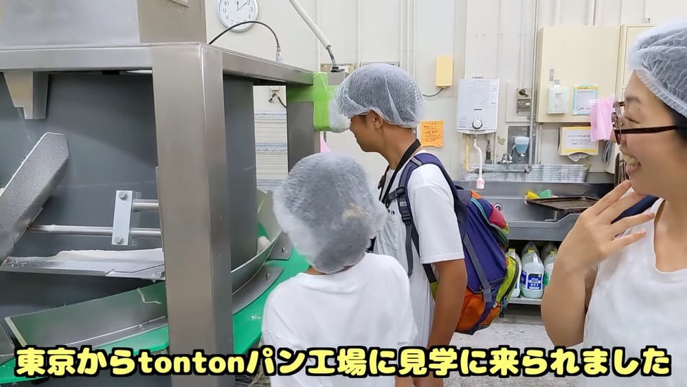アレルギーを持つ家族が石川のトントンパン工場で得た「最高の体験」| アレルギー対応パンのtonton