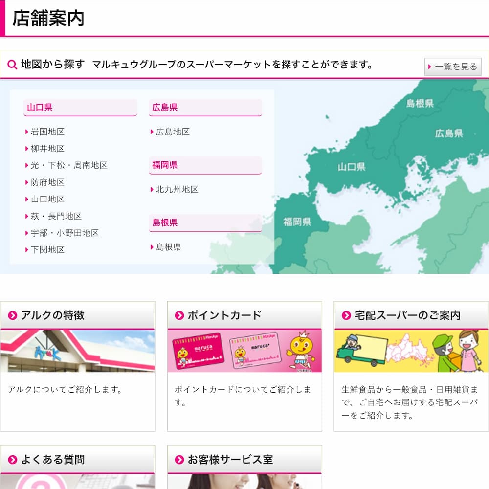 娘さんの愛が起こした奇跡！スーパーの「ご意見箱」から始まったtontonパン販売秘話 | アレルギー対応パンのtonton