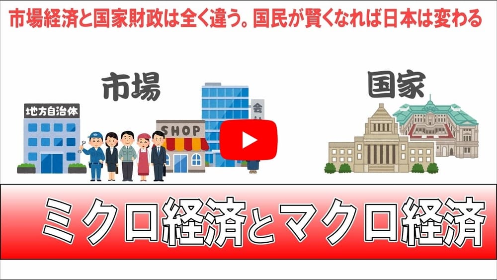 「おかしい」で終わらせない！7月20日、未来を選ぶのはあなた | アレルギー対応パンのtonton