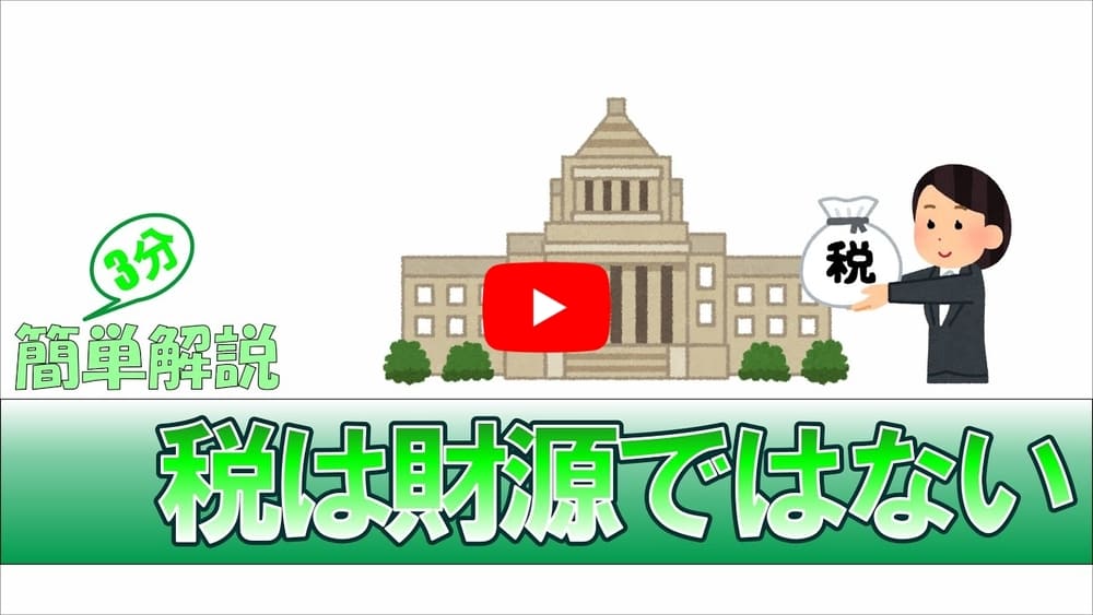 「おかしい」で終わらせない！7月20日、未来を選ぶのはあなた | アレルギー対応パンのtonton