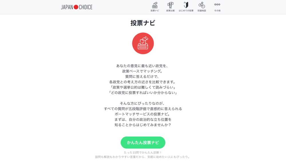 「おかしい」で終わらせない！7月20日、未来を選ぶのはあなた | アレルギー対応パンのtonton