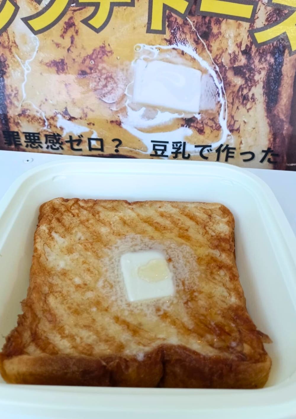 夏の夜をS.well Cafeと満喫！びん沼自然公園でナイトマルシェ＆虫取り大会開催！ | アレルギー対応パンのtonton