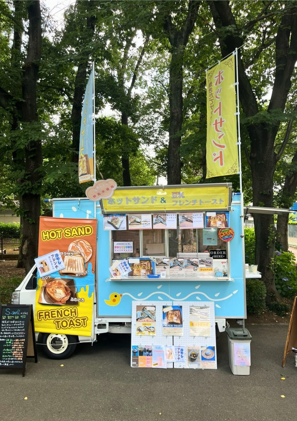 夏の夜をS.well Cafeと満喫！びん沼自然公園でナイトマルシェ＆虫取り大会開催！ | アレルギー対応パンのtonton