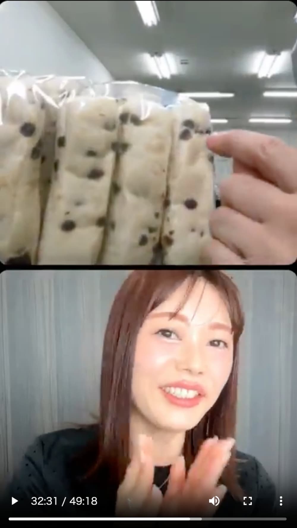 【半額クーポンあり！】アレルギー界の姫君がトントンの「卵乳不使用チョコチップパン」を大絶賛！ | アレルギー対応パンのtonton