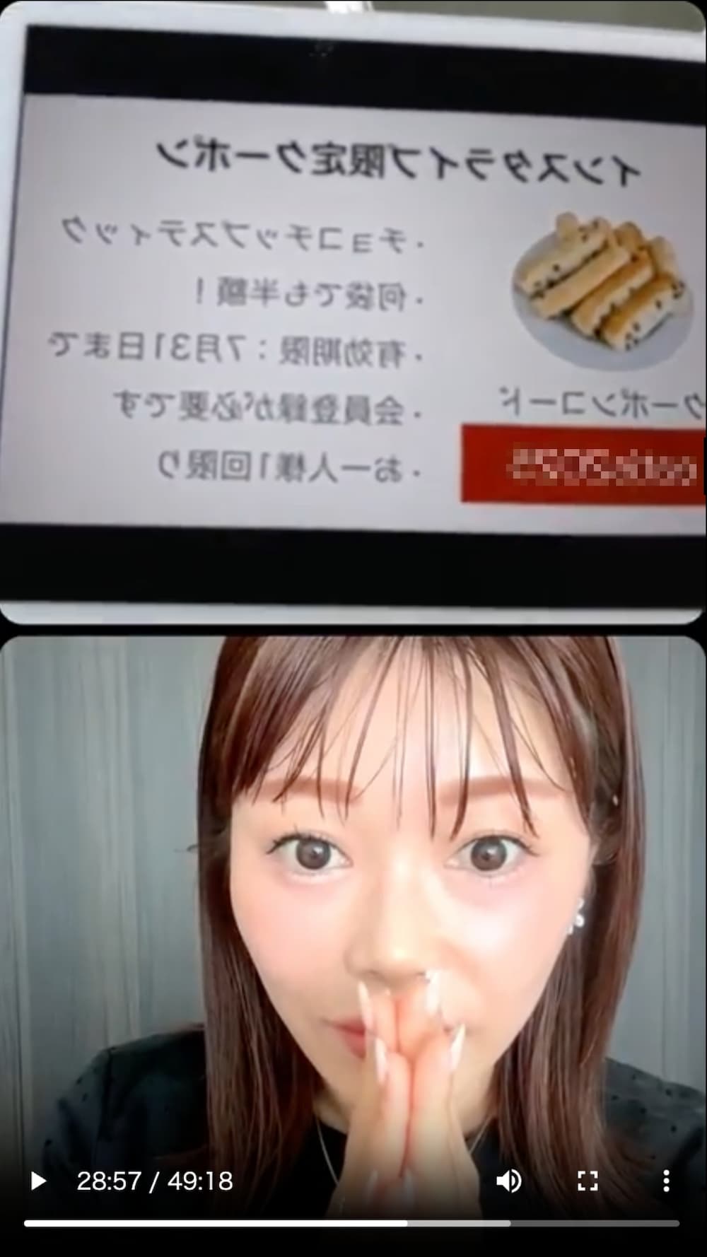 【半額クーポンあり！】アレルギー界の姫君がトントンの「卵乳不使用チョコチップパン」を大絶賛！ | アレルギー対応パンのtonton