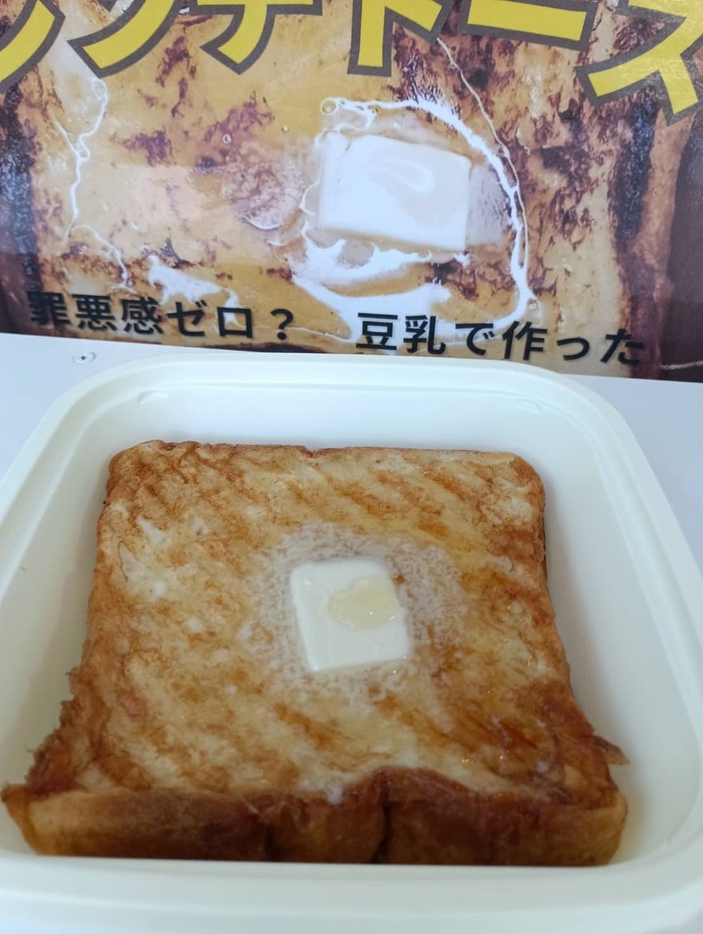 【無料イベント】大宮競輪サマフェス2025！S.well cafeの絶品フレンチトースト＆ホットサンドを堪能！