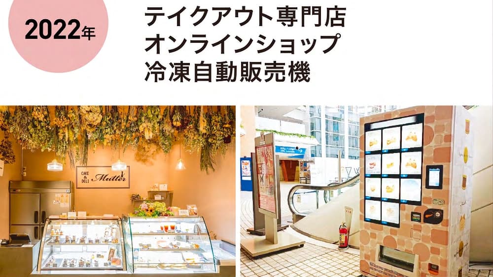 アレルギーっ子の「夢」を現実に！Mutterさんが紡ぐ、みんなで囲む食卓の笑顔を守るクラウドファンディング | アレルギー対応パンのtonton