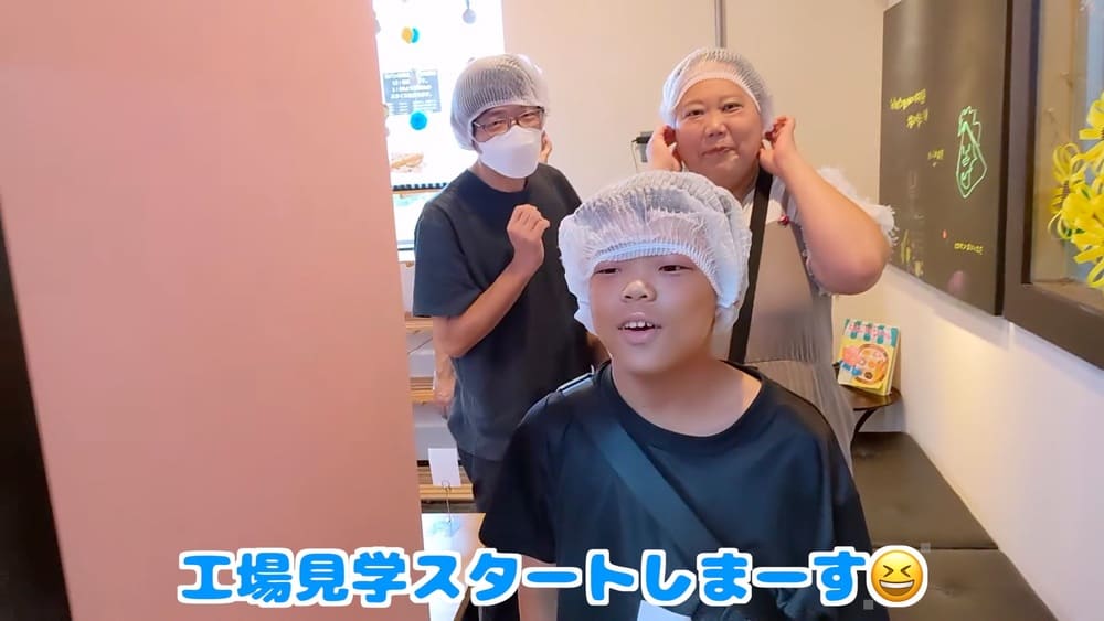「モノより思い出」アレルギーを持つ子どもたちの夢を叶えたパン工場見学 | アレルギー対応パンのtonton