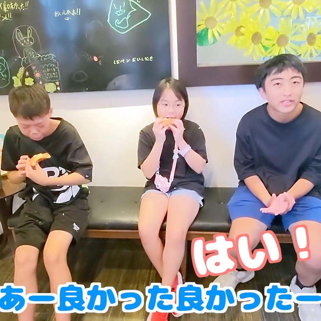 「モノより思い出」アレルギーを持つ子どもたちの夢を叶えたパン工場見学