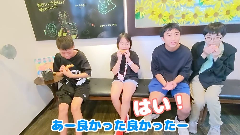 「モノより思い出」アレルギーを持つ子どもたちの夢を叶えたパン工場見学 | アレルギー対応パンのtonton