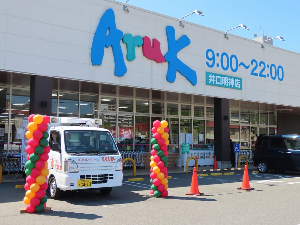 ご意見箱の奇跡、再び。スーパーに届いた「アレルギーを持つ子を想う母」のメール | アレルギー対応パンのtonton
