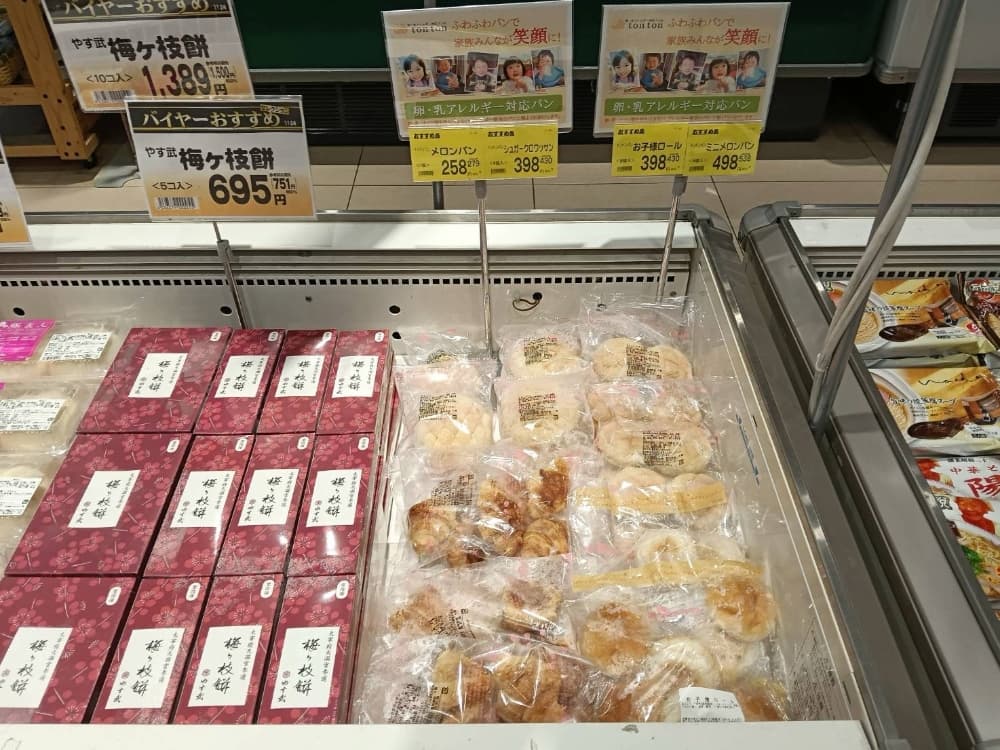ご意見箱の奇跡、再び。スーパーに届いた「アレルギーを持つ子を想う母」のメール | アレルギー対応パンのtonton