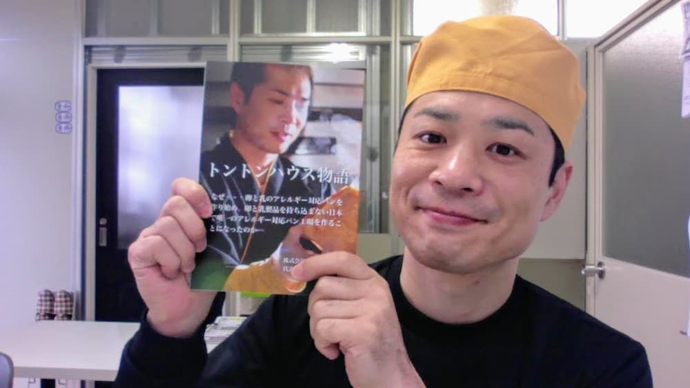 「怖い」と感じるほどのAI進化！トントンパン物語がAI動画になりました | アレルギー対応パンのtonton