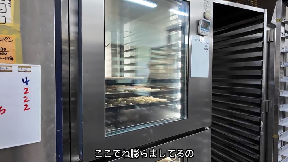 食物アレルギーがあっても安心！トントンパンの工場見学で心ときめく体験を | アレルギー対応パンのtonton