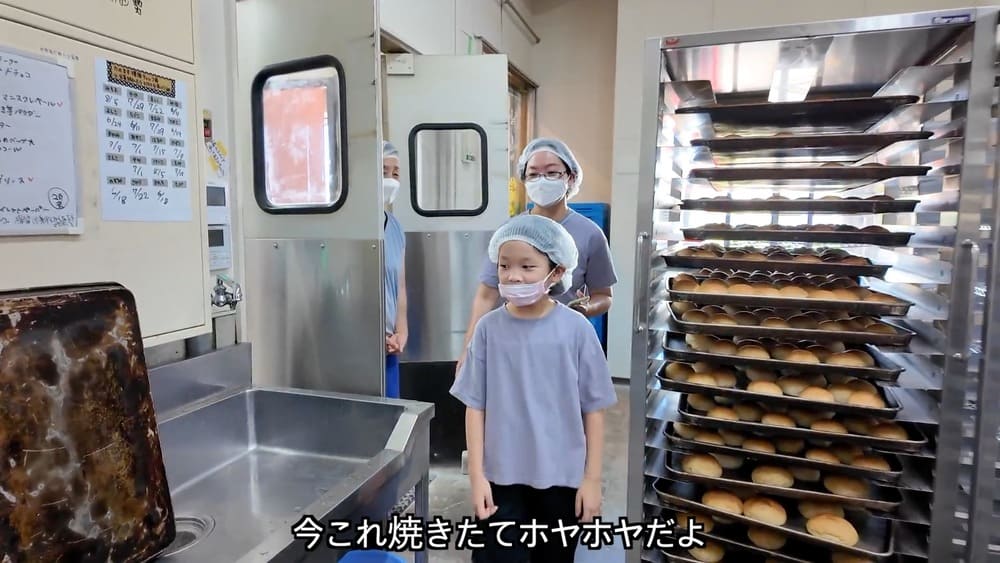 食物アレルギーがあっても安心！トントンパンの工場見学で心ときめく体験を | アレルギー対応パンのtonton