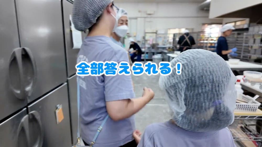 食物アレルギーがあっても安心！トントンパンの工場見学で心ときめく体験を | アレルギー対応パンのtonton