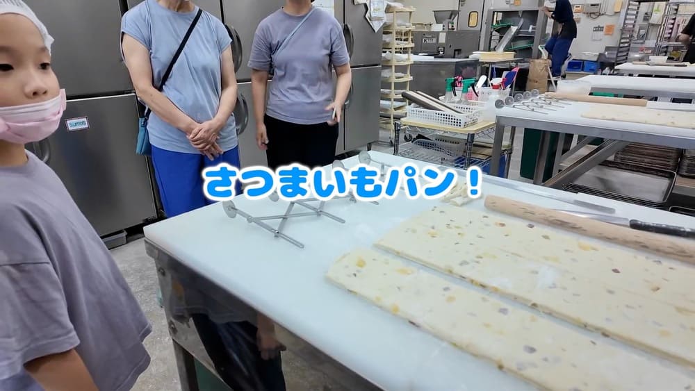 食物アレルギーがあっても安心！トントンパンの工場見学で心ときめく体験を | アレルギー対応パンのtonton