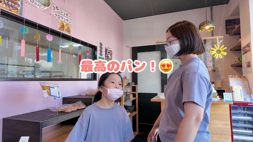 食物アレルギーがあっても安心！トントンパンの工場見学で心ときめく体験を | アレルギー対応パンのtonton