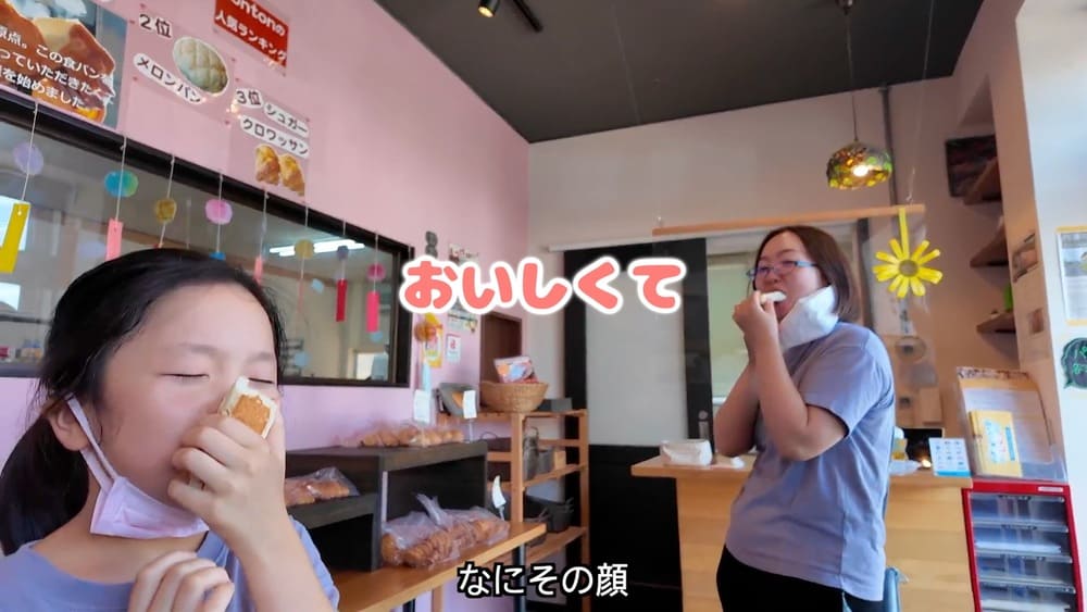 食物アレルギーがあっても安心！トントンパンの工場見学で心ときめく体験を | アレルギー対応パンのtonton