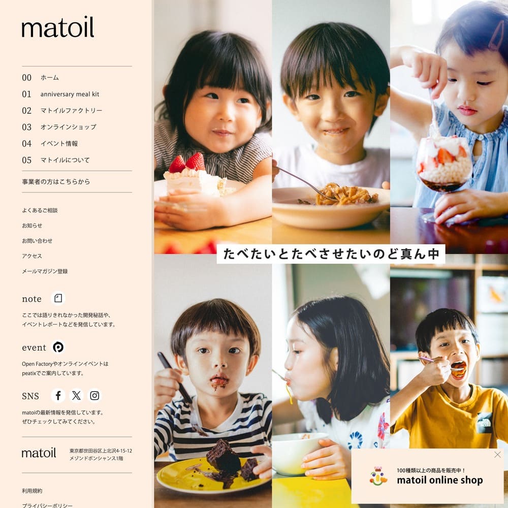 アレルギーがあっても大丈夫!家族みんなで楽しめる“特別なおせち”
