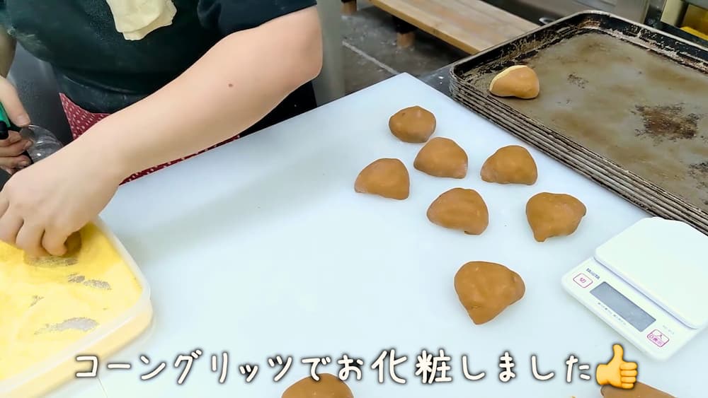 【期間限定】黒糖×栗のやさしい甘さ──栗あんパンが登場 | アレルギー対応パンのtonton