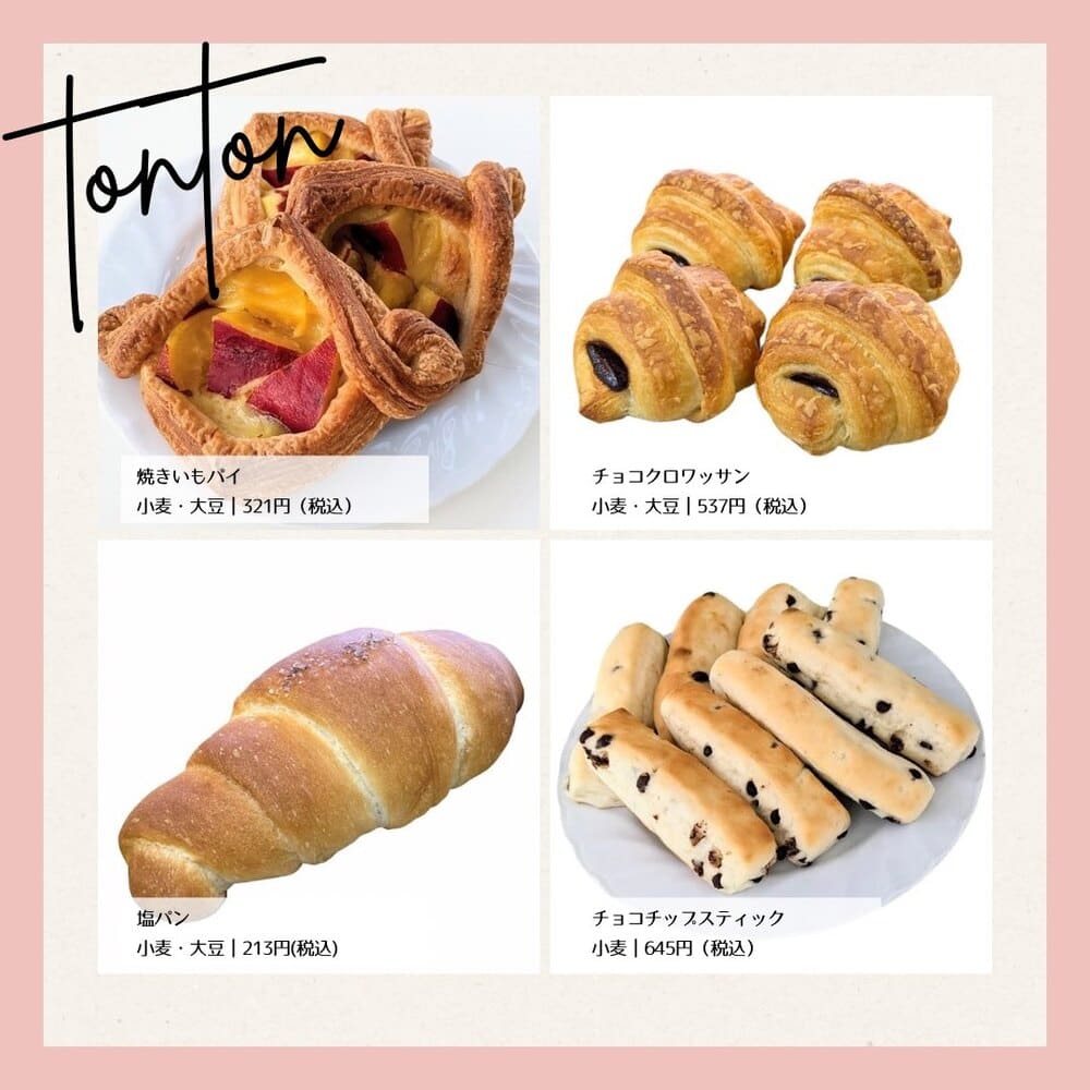 うるじゅごう×トントンパンが帰ってくる！1周年POPUP in 泉大津