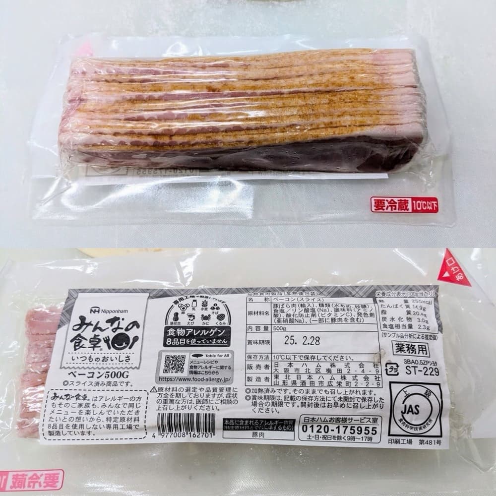 食欲の秋にぴったり！みんなの食卓ベーコンエピの魅力とは？ | アレルギー対応パンのtonton