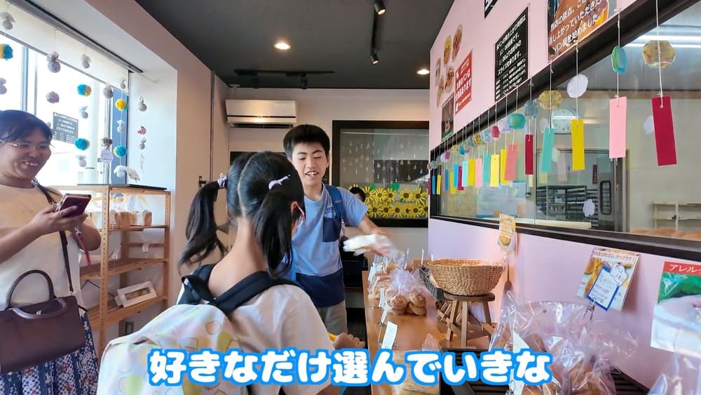 「いつかパン屋さんに——」少女の夢が叶ったトントン工場見学 | アレルギー対応パンのtonton