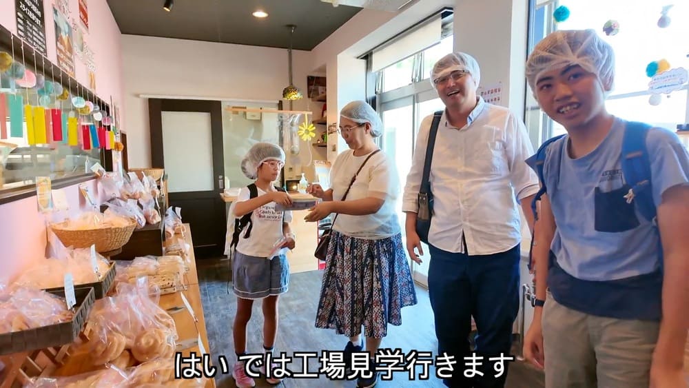「いつかパン屋さんに——」少女の夢が叶ったトントン工場見学 | アレルギー対応パンのtonton
