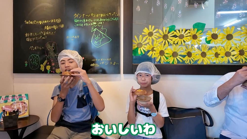 「いつかパン屋さんに——」少女の夢が叶ったトントン工場見学 | アレルギー対応パンのtonton