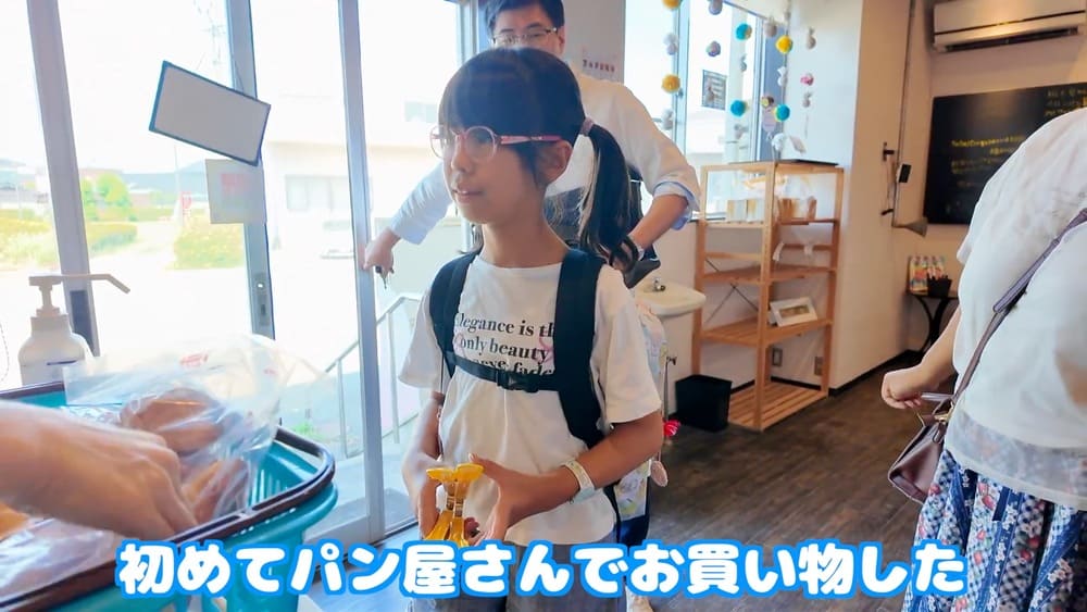「いつかパン屋さんに——」少女の夢が叶ったトントン工場見学 | アレルギー対応パンのtonton