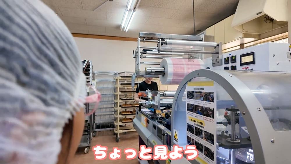「いつかパン屋さんに——」少女の夢が叶ったトントン工場見学 | アレルギー対応パンのtonton