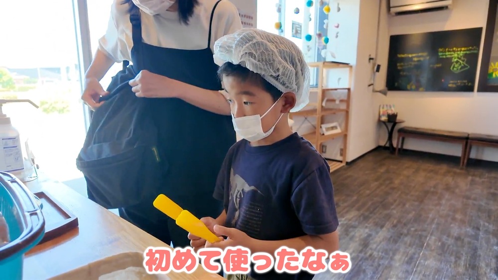 給食に持っていく“特別なパン”──小2の息子と工場見学へ | アレルギー対応パンのtonton