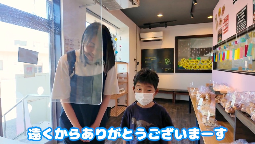 給食に持っていく“特別なパン”──小2の息子と工場見学へ | アレルギー対応パンのtonton