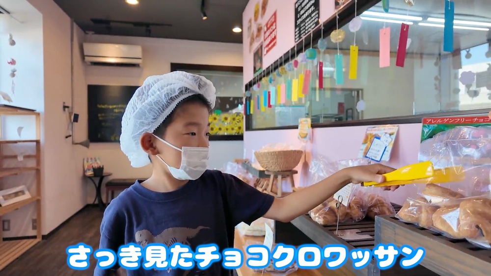 給食に持っていく“特別なパン”──小2の息子と工場見学へ | アレルギー対応パンのtonton